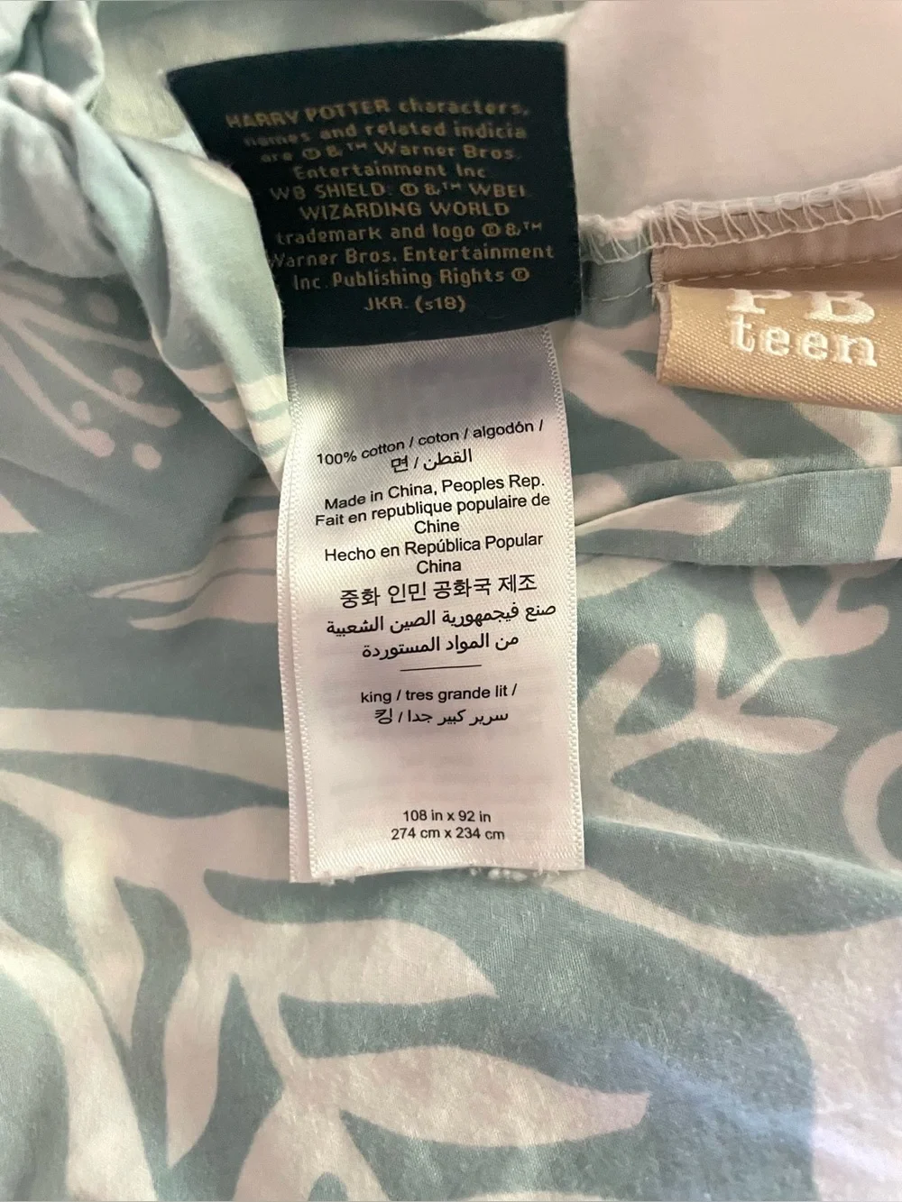 Harry Potter Patronus Damask Duvet Cover Pottery Barn Cotton Mystic Mint 108x92
